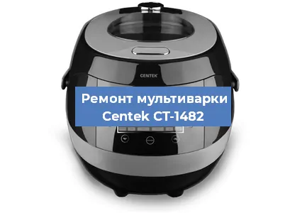 Замена датчика давления на мультиварке Centek CT-1482 в Нижнем Новгороде